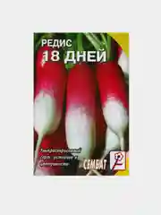 Семена Редис "18 дней"