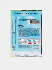 Семена Редис "18 дней"