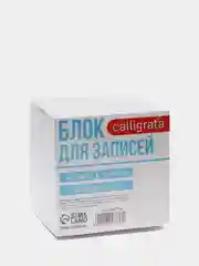 Блок бумаги для записей Calligrata, на склейке, 9 х 9 х 9, белый, 65 г/м2