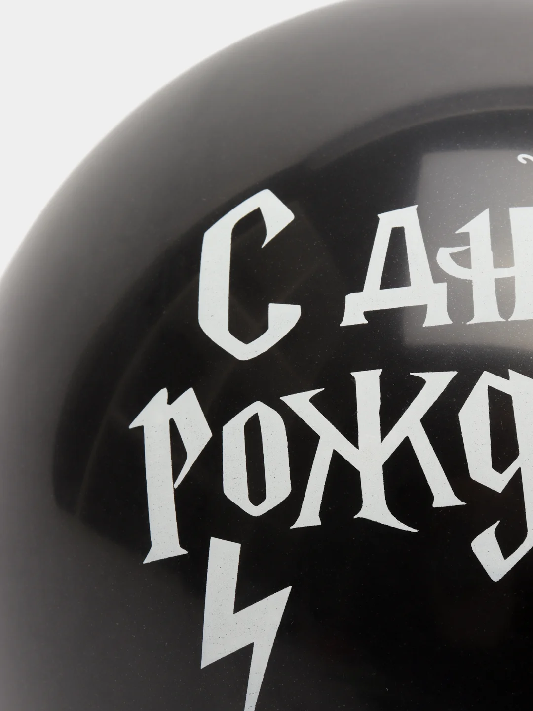Угольный воздушные шары в стиле Гарри Поттер