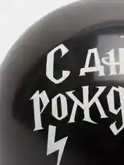 Угольный воздушные шары в стиле Гарри Поттер