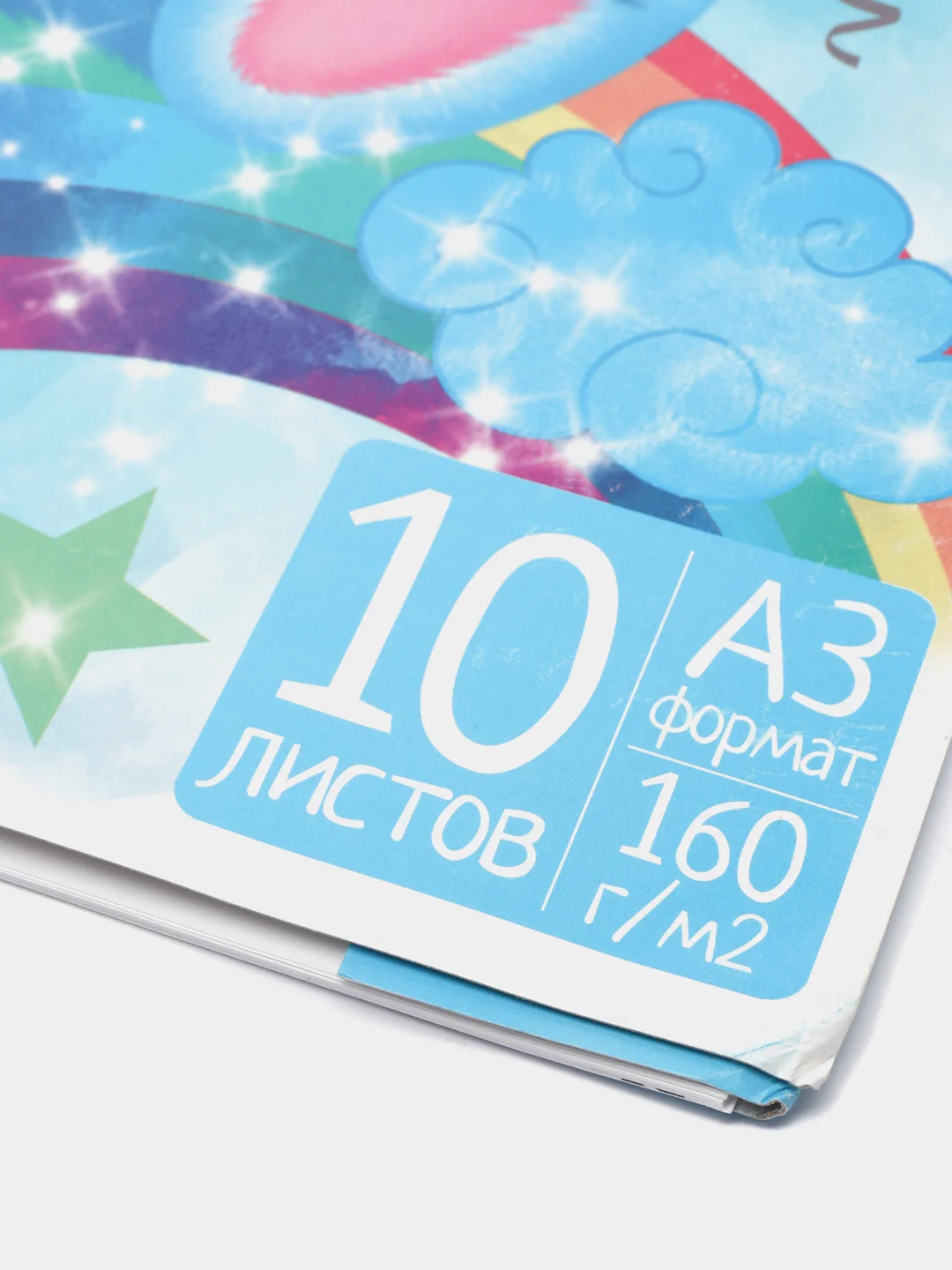 Папка для рисования А3 10 листов "Зайчик", блок 160 г/м