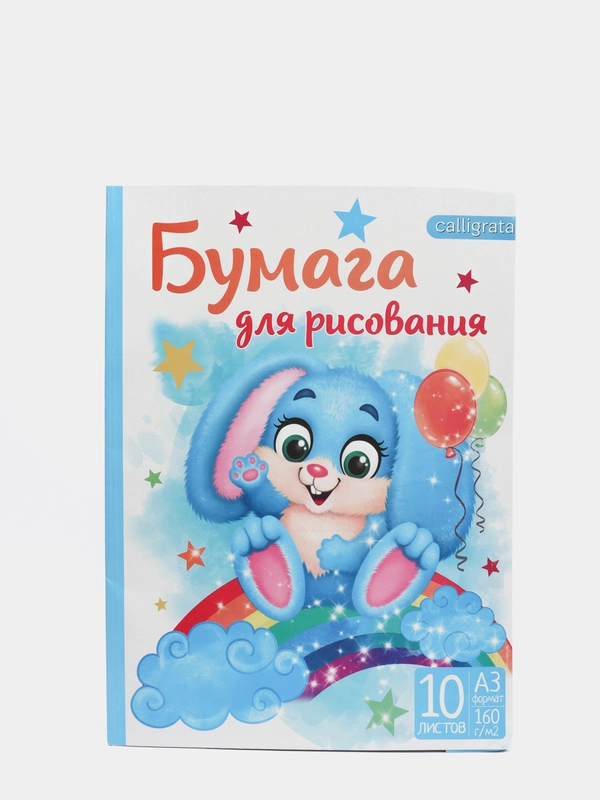 Папка для рисования А3 10 листов "Зайчик", блок 160 г/м