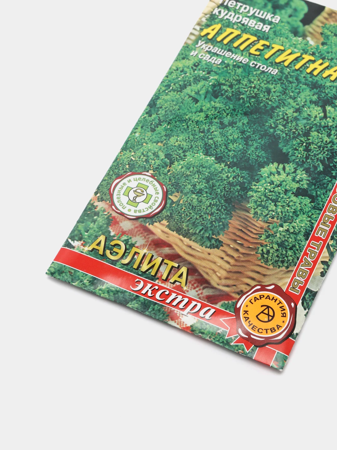 Семена Петрушка кудрявая Аппетитная, 2 г