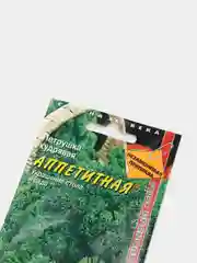 Семена Петрушка кудрявая Аппетитная, 2 г