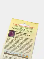 Семена цветов Цинния "Фиолетовая фея", 0,3 г (vvv)