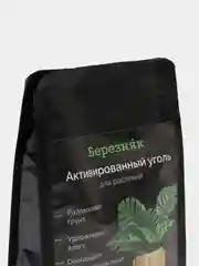 Для растений ОТ ПЛЕСЕНИ Активированный уголь БЕРЕЗНЯК 150 грамм