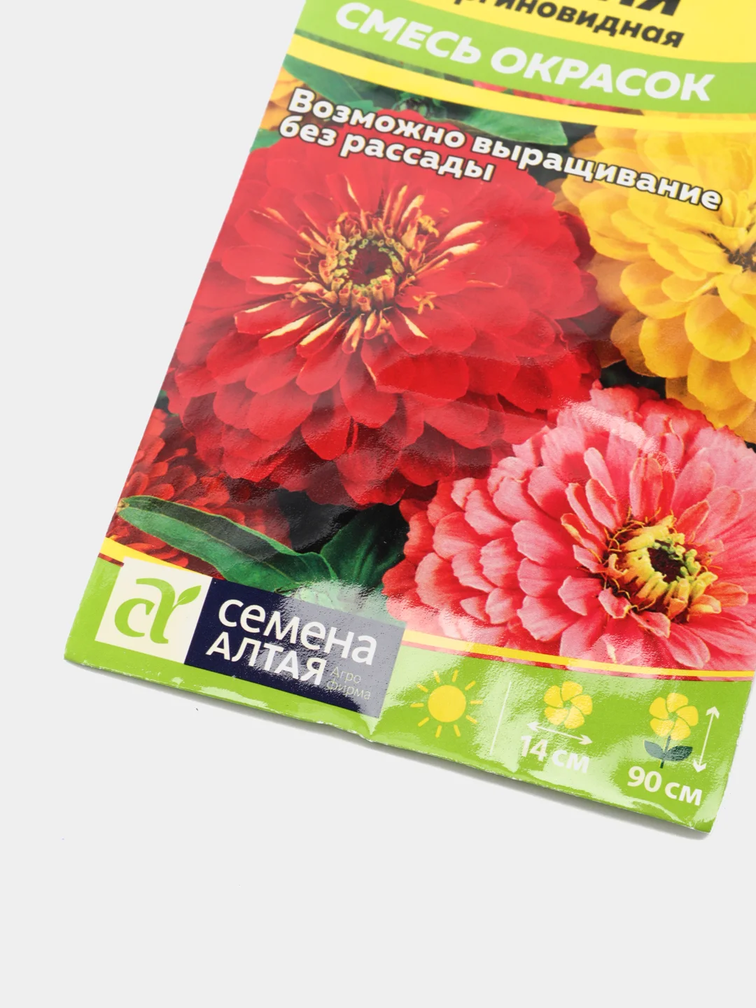 Семена цветов Цинния "Георгиноцветковая", смесь, Сем. Алт, ц/п, 0,3 г