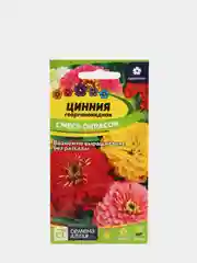Семена цветов Цинния "Георгиноцветковая", смесь, Сем. Алт, ц/п, 0,3 г