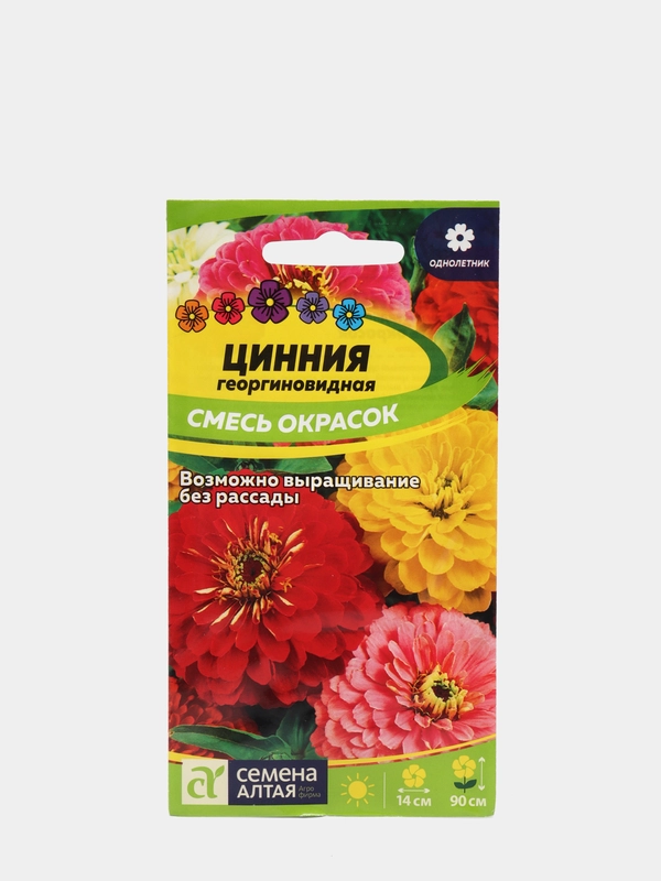 Семена цветов Цинния "Георгиноцветковая", смесь, Сем. Алт, ц/п, 0,3 г