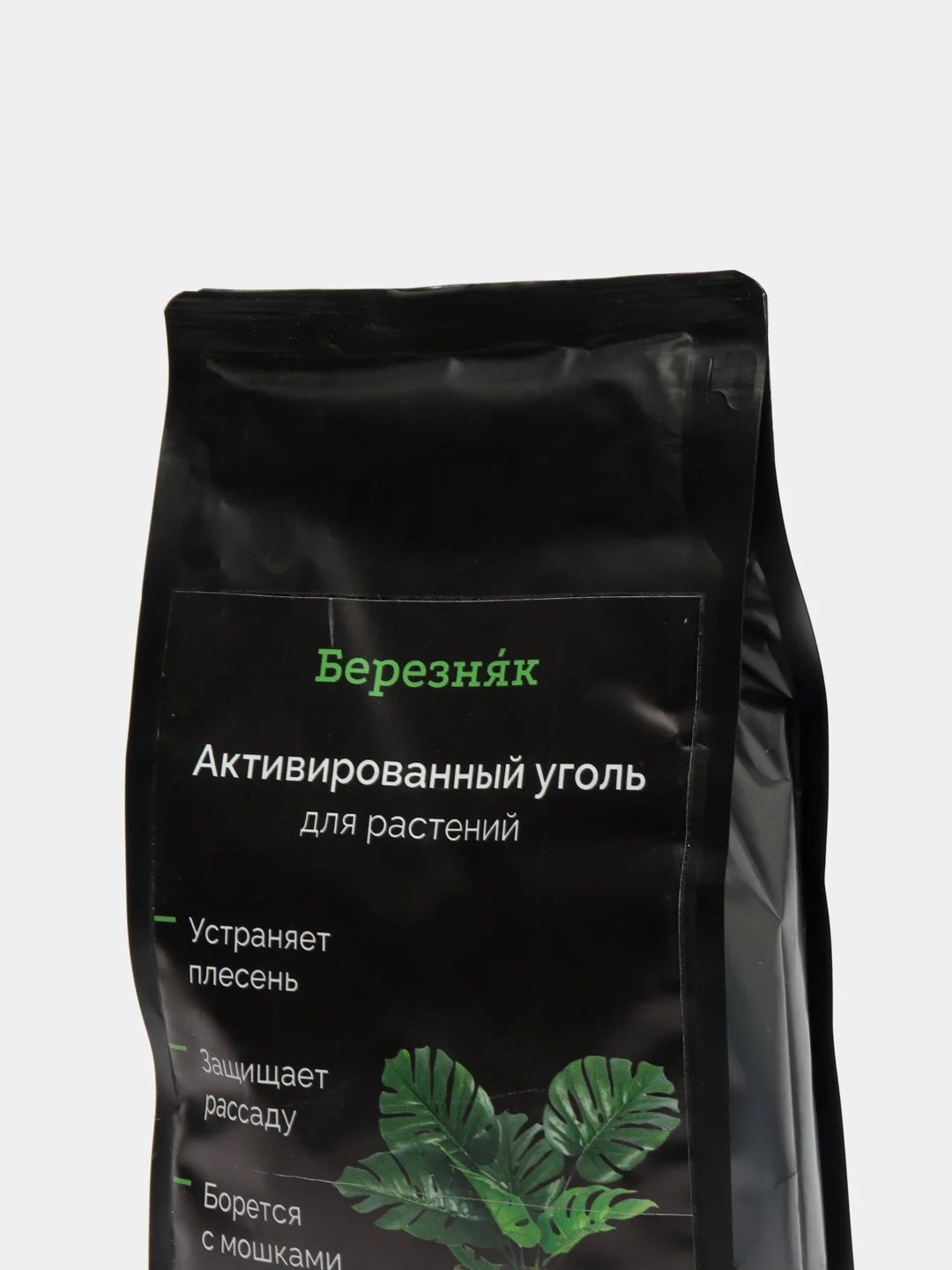 Для растений РАЗРЫХЛИТЕЛЬ ГРУНТА Активированный уголь БЕРЕЗНЯК 500 грамм
