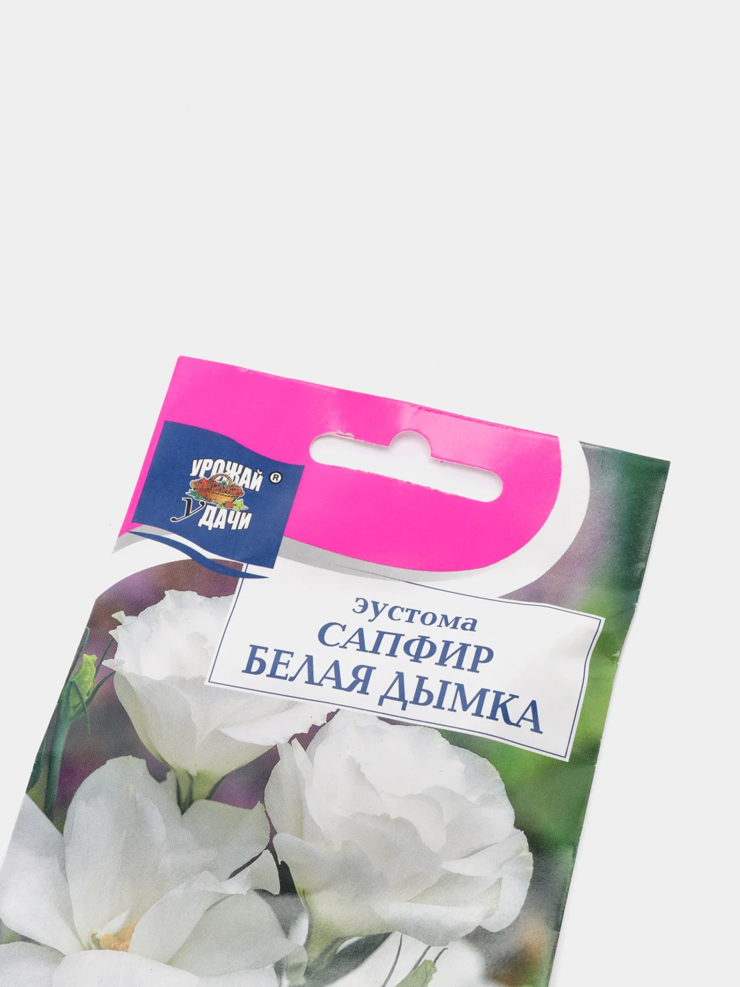 Семена цветов Эустома сапфир "Белая Дымка", 5 штук в ампуле