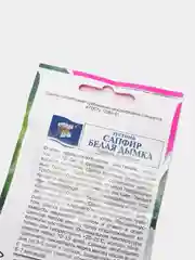 Семена цветов Эустома сапфир "Белая Дымка", 5 штук в ампуле