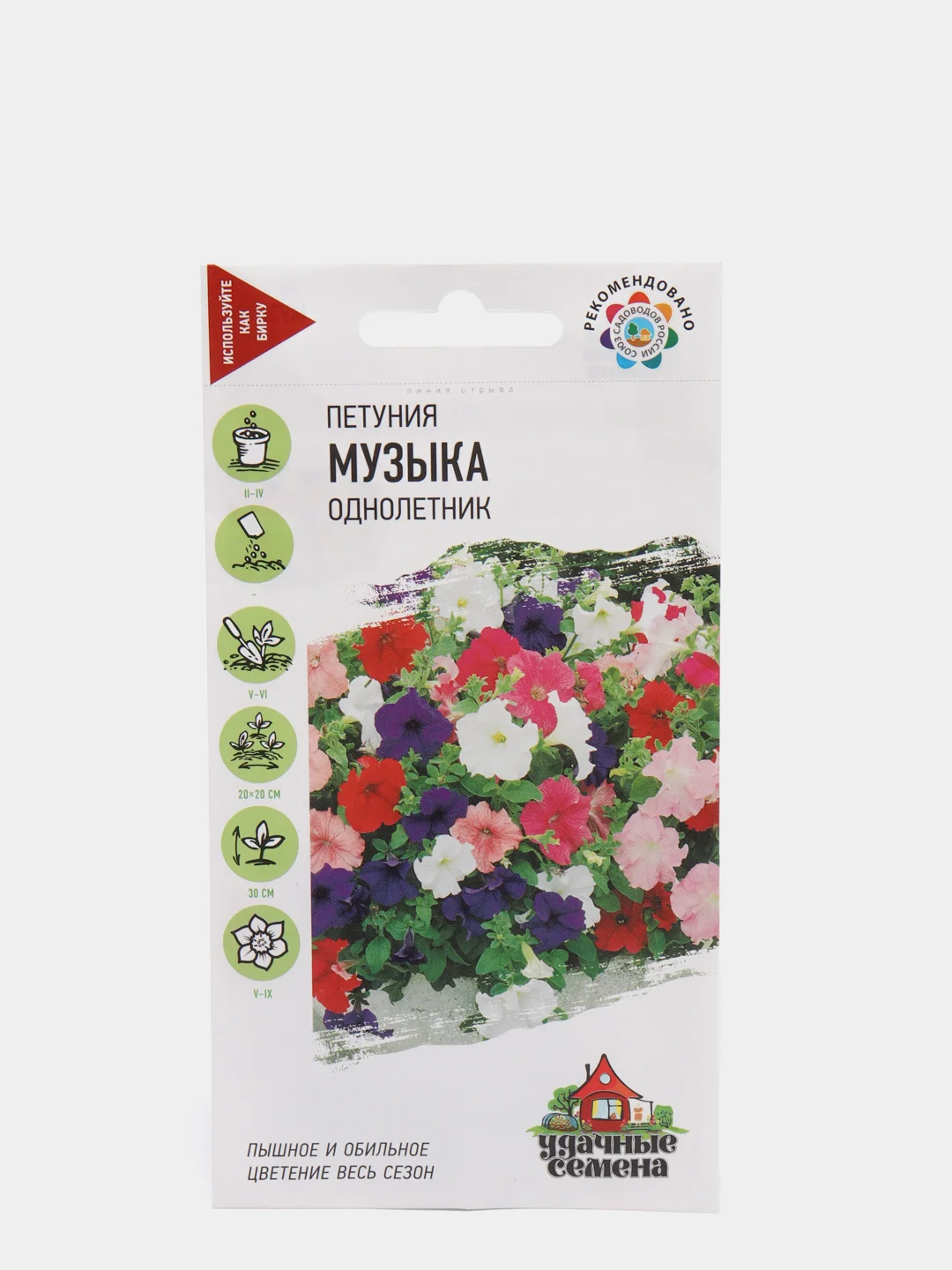 Семена Петуния многоцветная "Музыка", смесь, 0,1 г