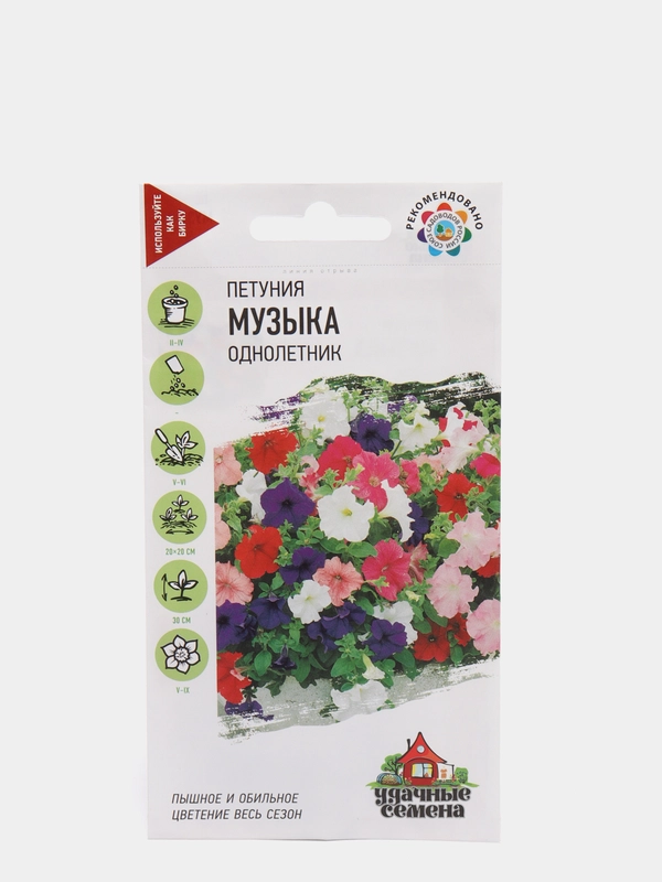 Семена Петуния многоцветная "Музыка", смесь, 0,1 г