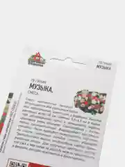 Семена Петуния многоцветная "Музыка", смесь, 0,1 г