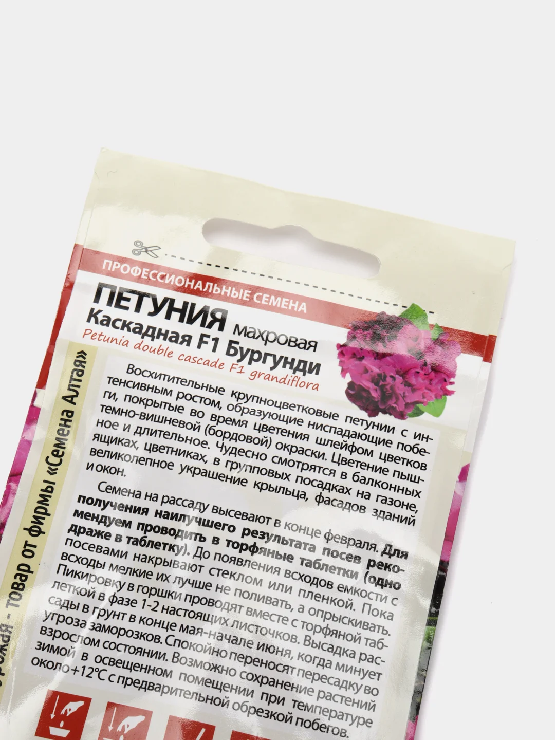Семена цветов Петуния "Бургунди Каскадная" махровая F1, О, цп, 10 штук