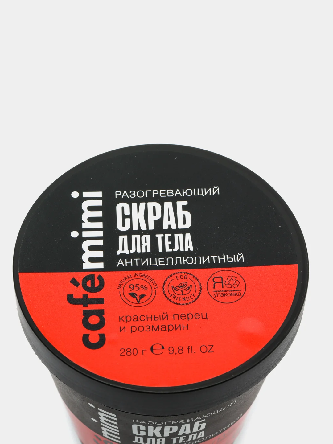 Cafe mimi Скраб для тела Разогревающий антицеллюлитный 280 г