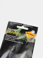 Семена Баклажан Сюрприз Е/п 0,2 г