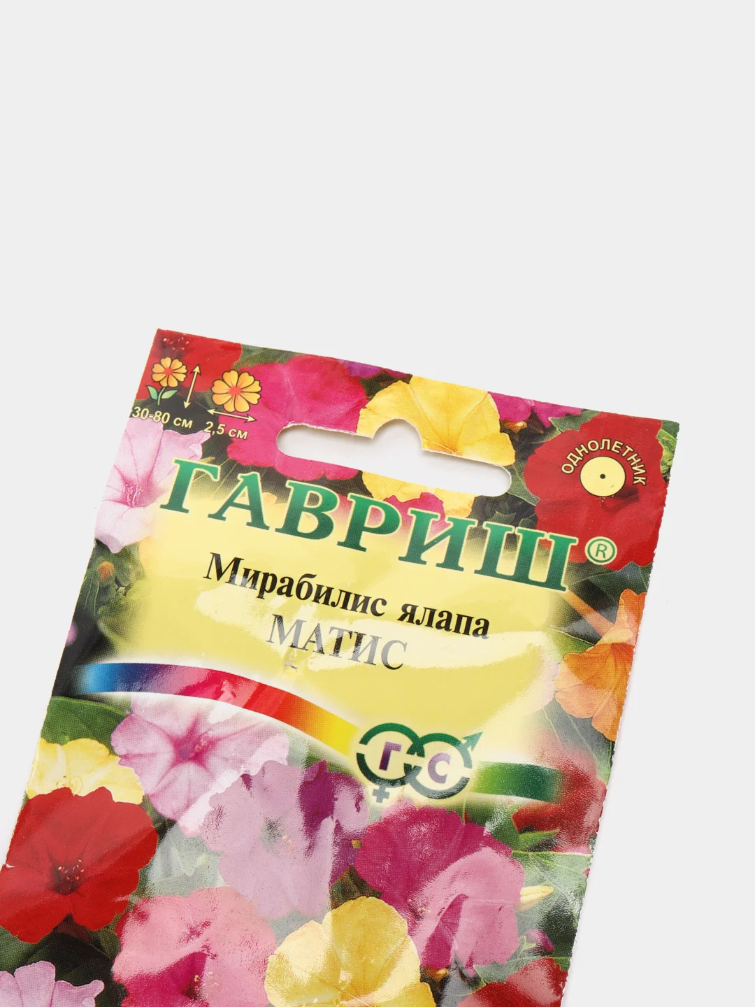 Семена цветов Мирабилис "Матис", смесь, 1,0 г