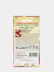 Семена цветов Мирабилис "Матис", смесь, 1,0 г