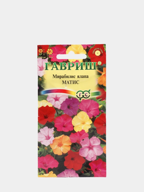 Семена цветов Мирабилис "Матис", смесь, 1,0 г