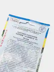 Семена Петуния ампельная "Лавина белая F1", крупноцветковая, 10 штук