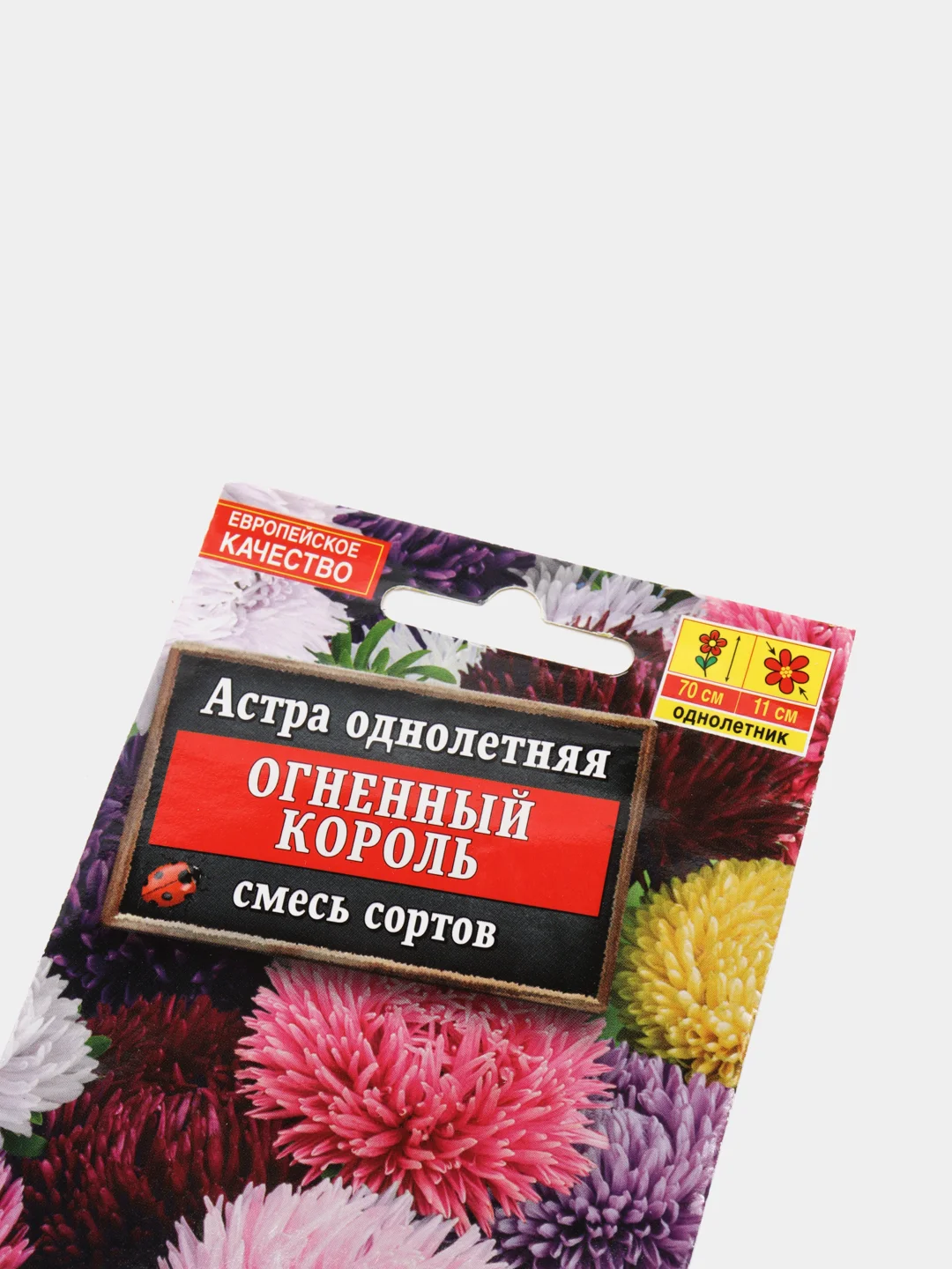 Семена цветов Астра "Огненный король", смесь сортов, 0,2 г, ц/п