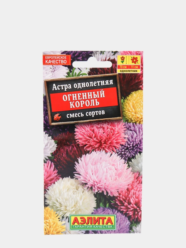 Семена цветов Астра "Огненный король", смесь сортов, 0,2 г, ц/п