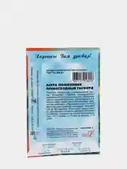 Семена цветов Астра помпонная "Превосходный Гасфорд", 0,1 г