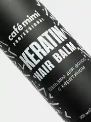 Бальзам для волос с кератином CafeMiMi 300 мл