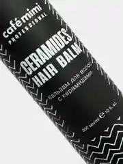 Бальзам для волос с керамидами CafeMiMi 300 мл