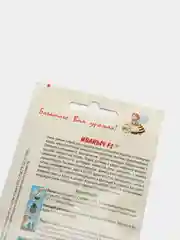 Семена Огурец "Иваныч F1", 0,25 г