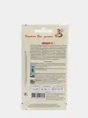 Семена Огурец "Иваныч F1", 0,25 г
