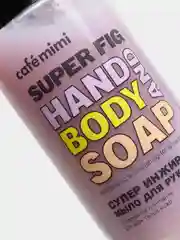 Cafe Mimi Super Food Жидкое мыло для рук Супер Инжир 450 мл