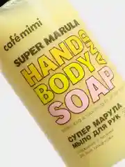 Cafe Mimi Super Food Жидкое мыло для рук Супер Марула 450 мл
