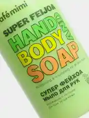 Cafe Mimi Super Fruit Мыло жидкое для рук Супер Фейхоа 450 мл