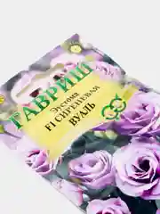 Эустома Сиреневая вуаль (семена,цветы)