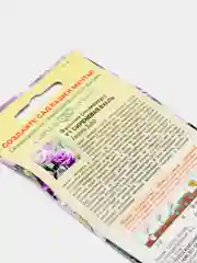 Эустома Сиреневая вуаль (семена,цветы)