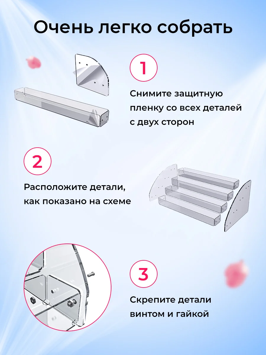 Настольная подставка-органайзер под лаки для ногтей, 4 яруса