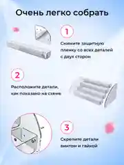 Настольная подставка-органайзер под лаки для ногтей, 4 яруса