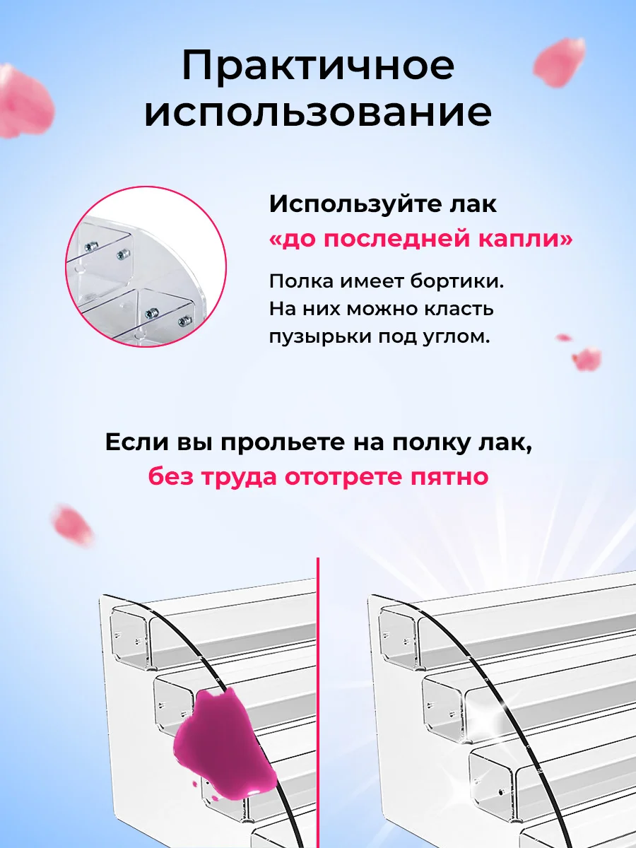 Настольная подставка-органайзер под лаки для ногтей, 4 яруса
