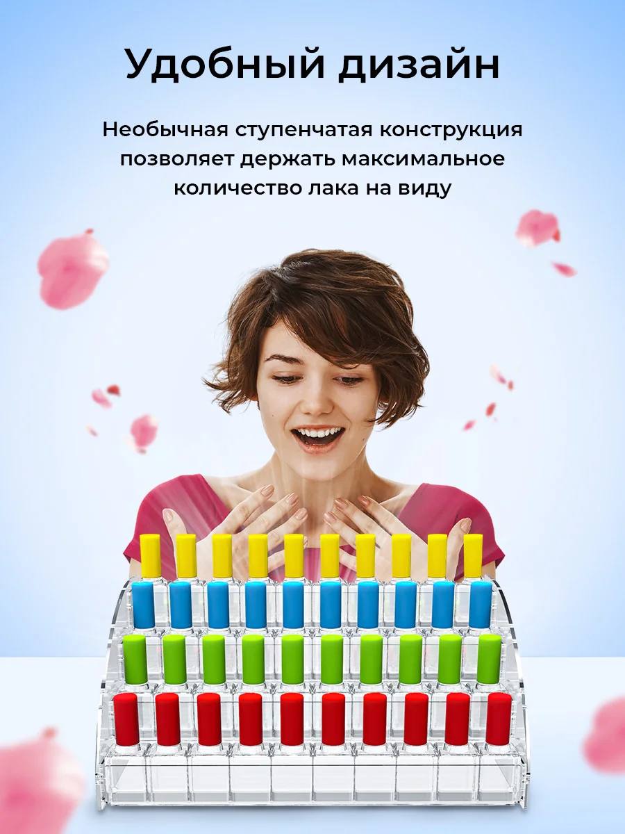 Настольная подставка-органайзер под лаки для ногтей, 4 яруса