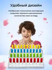 Настольная подставка-органайзер под лаки для ногтей, 4 яруса