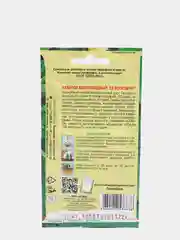 Семена Кабачок Белоплодный 33 Богатыря Е/п 2 г
