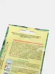 Семена Кабачок Белоплодный 33 Богатыря Е/п 2 г