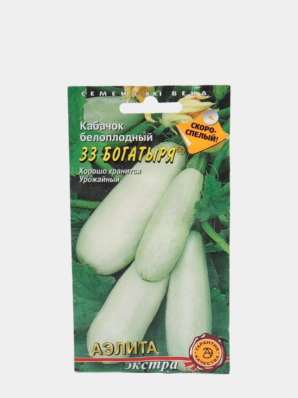 Семена Кабачок Белоплодный 33 Богатыря Е/п 2 г