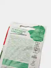 Семена цветов Петуния "Хулахуп" красный F1 крупноцветковая, О, гранулы, пробирка, 10 шт