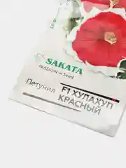 Семена цветов Петуния "Хулахуп" красный F1 крупноцветковая, О, гранулы, пробирка, 10 шт