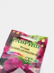 Семена Петуния "Темно-пурпурная", бахромчатая, 10 штук